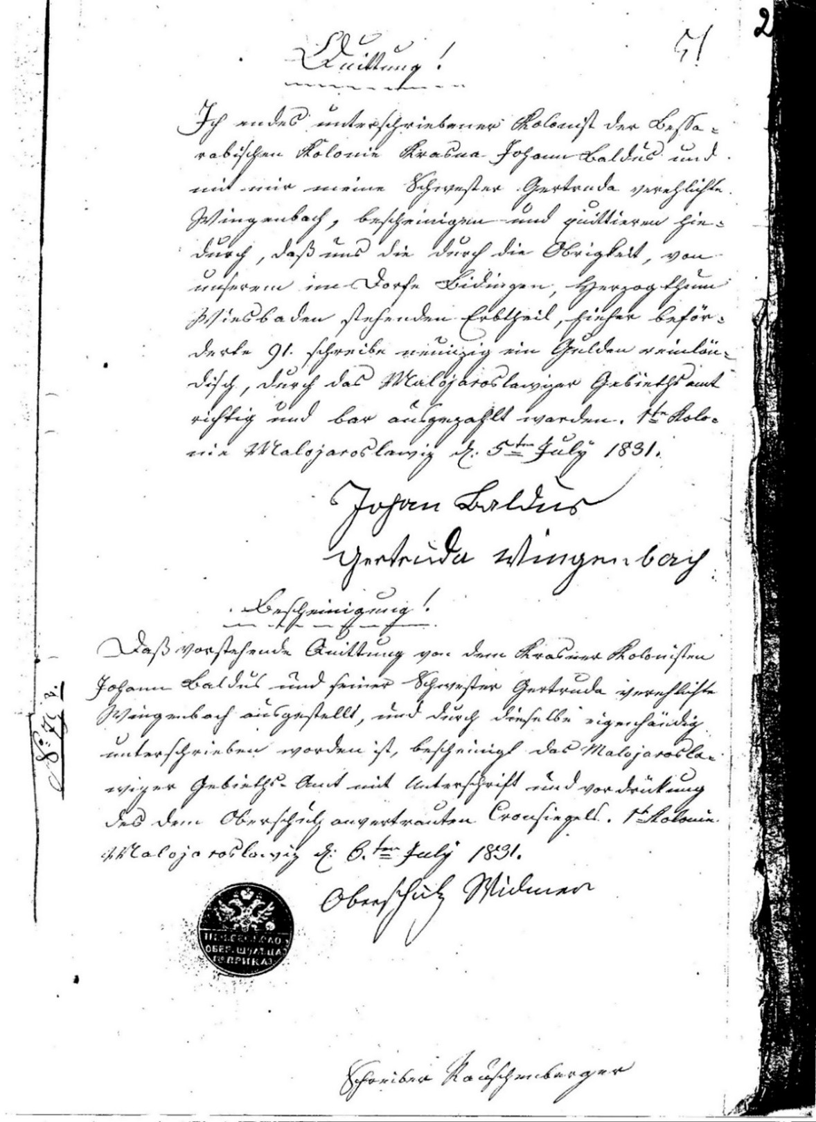 Receipt of an inheritance